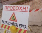 Δήμος Ηρακλείου Αττικής: Yποβάλλει συμπληρωματικούς λόγους στην αίτηση ακύρωσης της δημοπράτησης για τη διάνοιξη της λεωφόρου Κύμης
