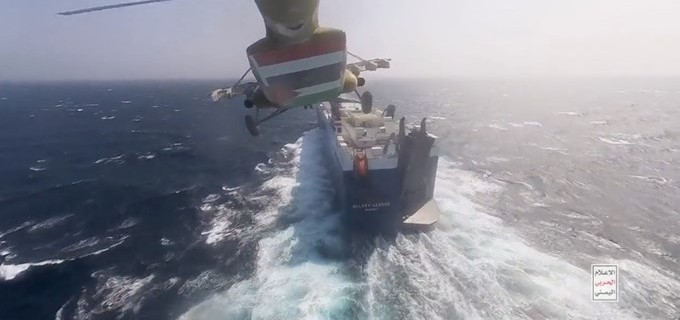 Τα 6 πλοία ελληνικών συμφερόντων που έχουν χτυπηθεί στην Ερυθρά Θάλασσα