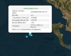 Σεισμός 4,6 Ρίχτερ ανοιχτά της Κέρκυρας – Τι λέει ο διευθυντής ερευνών του Γεωδυναμικό Ινστιτούτου