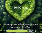 Δήμος Λυκόβρυσης- Πεύκης: Καθαρίζουμε τα δάση!
