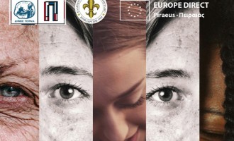 «Γυναίκες και Ευρώπη: Ισότητα και καταπολέμηση των διακρίσεων» στη Δημοτική Πινακοθήκη Πειραιά