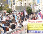 Απεργιακές κινητοποιήσεις: Μαζική ήταν η συμμετοχή των εργαζομένων σε Πειραιά και Αθήνα